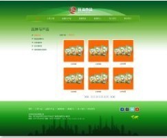 浙江味海食品公司綠色風格網頁設計---深圳網絡公司|深圳網站建設|龍華網站建設|布吉網站建設|網站開發(fā)公司|坂田網絡公司|坂田網站建設|做網站|優(yōu)化|網站設計制作公司|金銳網絡