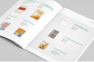 政府機關 杭州畫冊設計公司 宣傳冊設計 產品畫冊設計 樣本設計
