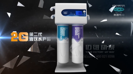 浙江三維動畫費用價位-浙江工業(yè)三維動畫設計