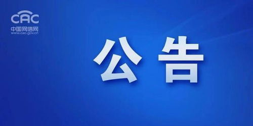 世界互聯(lián)網(wǎng)領(lǐng)先科技成果發(fā)布活動(dòng) 獎(jiǎng)杯設(shè)計(jì)作品征集公告
