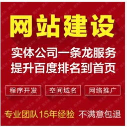 技術(shù)分享 網(wǎng)站建設(shè)制作 網(wǎng)頁設(shè)計(jì)制作公司 企業(yè)做網(wǎng)站 手機(jī)網(wǎng)站建設(shè)公司 淘寶店鋪網(wǎng)店裝修 400電話申請(qǐng)辦理公司 域名郵箱注冊(cè)申請(qǐng) 微信公眾號(hào),全國(guó)服務(wù)熱線400 111