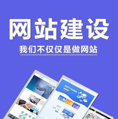 浙江定制網(wǎng)站建設(shè)多少錢詳解_浙江標(biāo)準(zhǔn)造價(jià)網(wǎng)站(2024年09月更新)