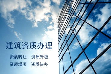 嘉興通用 代辦理 工程轉(zhuǎn)讓多少錢(qián)寧夏叁
