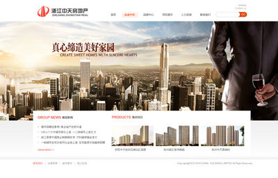 最近做的一些集團(tuán)網(wǎng)站-企業(yè)官網(wǎng)-網(wǎng)頁(yè) by 735347232 - 原創(chuàng)設(shè)計(jì)作品 - Powerby 站酷(ZCOOL)
