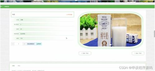 計(jì)算機(jī)畢設(shè)ssm社區(qū)疫情防控網(wǎng)站的設(shè)計(jì)與實(shí)現(xiàn)519679