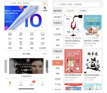 讓百萬用戶訂單直接對接工廠,一鍵生成致力于傳統(tǒng)印刷向互聯(lián)網(wǎng)印刷轉(zhuǎn)型