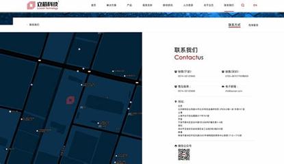 寧波網(wǎng)站建設(shè)方案案例直播_寧波港edi中心網(wǎng)站(2025年01月看點(diǎn))