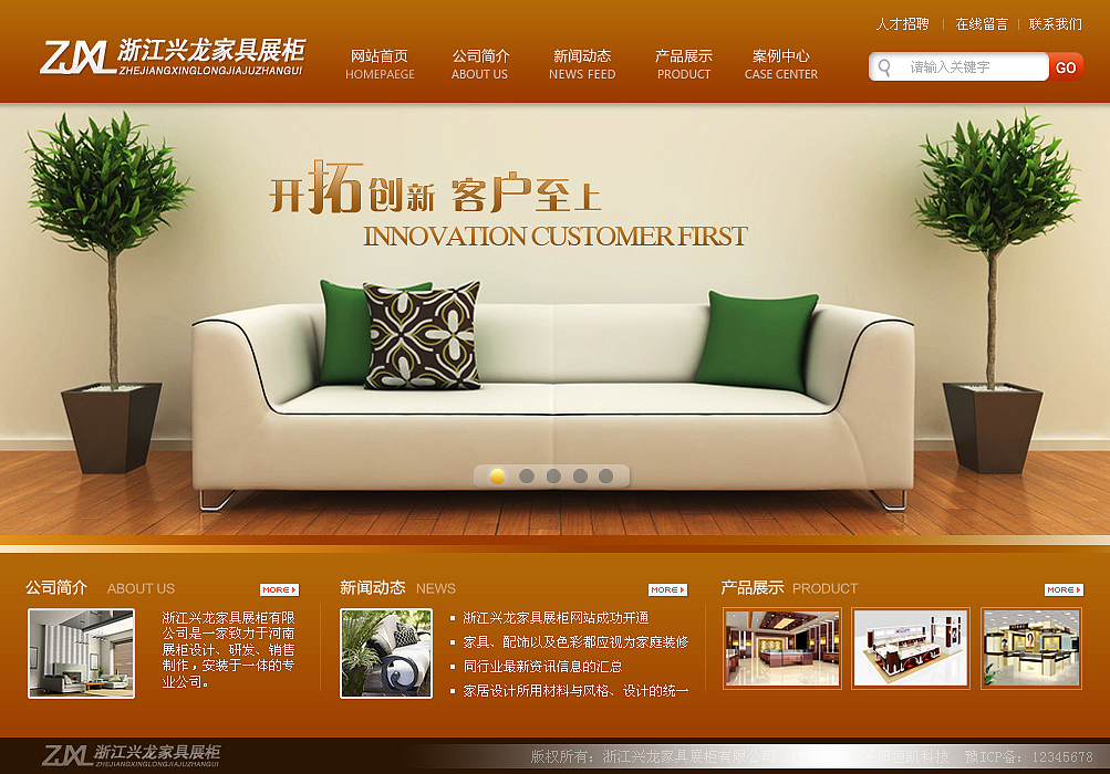 網(wǎng)頁設(shè)計(jì)作品