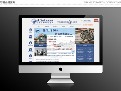 學(xué)校網(wǎng)站建設(shè) 網(wǎng)站建設(shè)浙江設(shè)計公司 設(shè)計浙江杭州網(wǎng)站設(shè)計