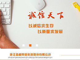 奔跑的響尾蛇的推薦內(nèi)容 zcool