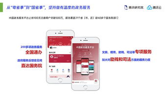 鵝廠發(fā)布打造智慧城市報告,互聯(lián)網(wǎng)公司或許將成為未來城市設(shè)計的主角...