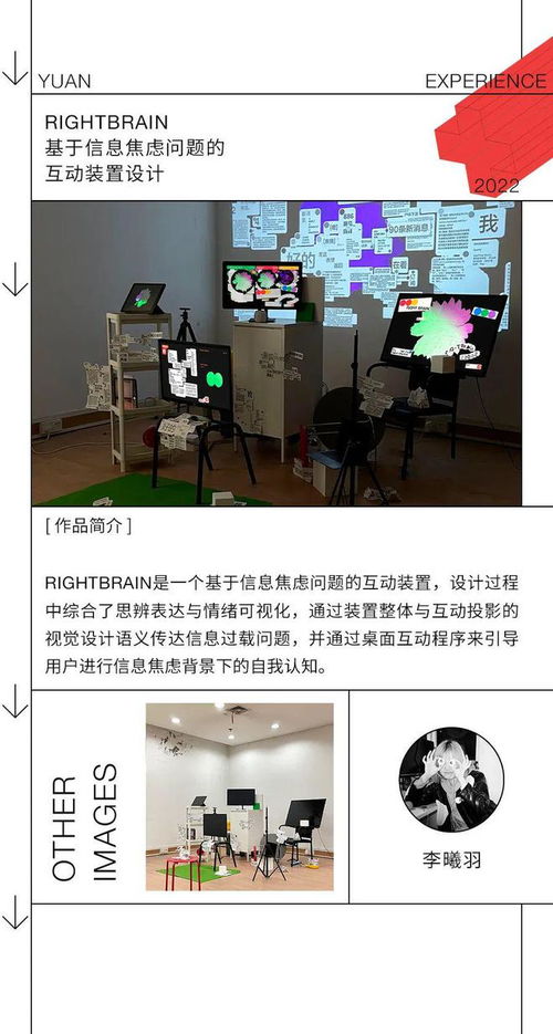 畢設(shè)展 浙江大學(xué)2022工業(yè)設(shè)計系畢業(yè)設(shè)計作品