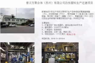 您要的改性工廠廠房建設(shè)案例與工藝布局設(shè)計大放送