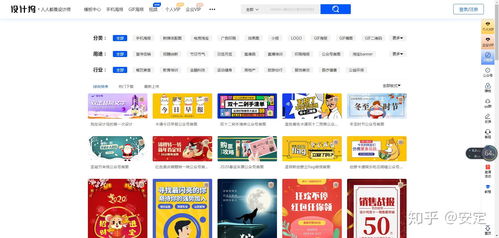 推薦3個好用的設(shè)計網(wǎng)站