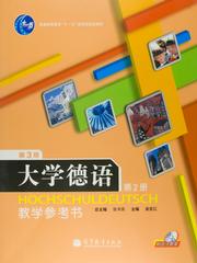 選書系統(tǒng)詳細(xì)頁 高教社門戶網(wǎng)站