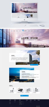 web ui設(shè)計(jì)之網(wǎng)站改版5件套