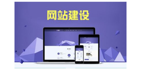 浙江新能源網(wǎng)站建設價格大全
