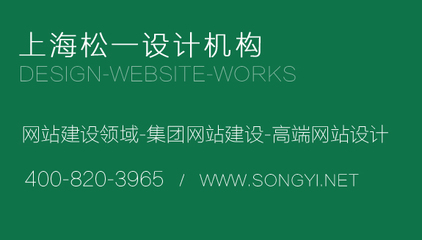 金華網(wǎng)站建設(shè)公司哪家好?