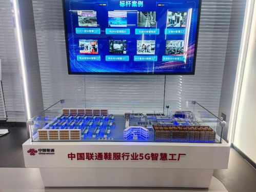 實(shí)探5g智慧工廠 5g 工業(yè)互聯(lián)網(wǎng)深入生產(chǎn)制造第一線