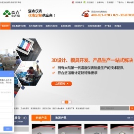 浙江凱森板業(yè)有限責(zé)任公司_網(wǎng)站