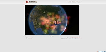 網(wǎng)站設(shè)計 浙江東方地質(zhì)博物館 網(wǎng)上虛擬博物館