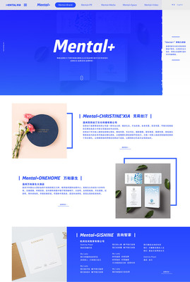 浙江美通公關設計官方網(wǎng)站設計|網(wǎng)頁|企業(yè)官網(wǎng)|董小樂1210 