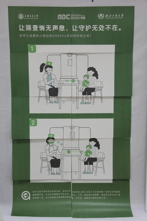 產(chǎn)品設(shè)計(jì)畢業(yè)展丨浙江工商大學(xué)藝術(shù)設(shè)計(jì)學(xué)院2021屆本科畢業(yè)設(shè)計(jì)展