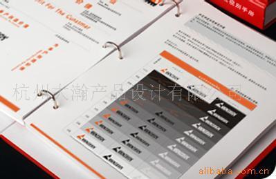工業(yè)產(chǎn)品設(shè)計(jì);平面設(shè)計(jì)策劃;電子產(chǎn)品設(shè)計(jì);家電設(shè)計(jì);小產(chǎn)品設(shè)計(jì);小產(chǎn)品設(shè)計(jì);宣傳冊設(shè)計(jì);VI標(biāo)志設(shè)計(jì);網(wǎng)站設(shè)計(jì)_電子產(chǎn)品設(shè)計(jì) 五金、工具設(shè)計(jì) _中國 浙江 杭州市 濱江高新科技開發(fā)區(qū)_杭州大瀚產(chǎn)品設(shè)計(jì)_