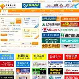 五金人才網(wǎng)(52wjjob.com 我愛五金工作),門業(yè)人才網(wǎng),電動工具人才網(wǎng),五金企業(yè)招聘,五金人才求職,優(yōu)秀的五金人才網(wǎng)站