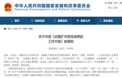 14部委發(fā)文,慢病互聯(lián)網(wǎng)復診費用納入醫(yī)保