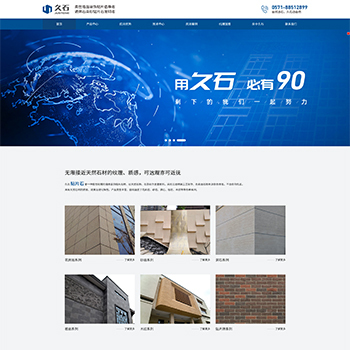 網(wǎng)站建設案例,網(wǎng)站設計作品,原生代碼開發(fā)制作-企業(yè)官網(wǎng)案例分享