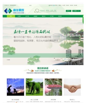 浙江正規(guī)網(wǎng)站設(shè)計(jì)有哪些(浙江正規(guī)網(wǎng)站設(shè)計(jì)有哪些比較好)