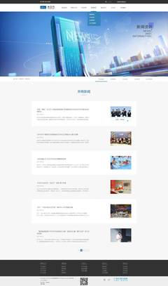 浙江水立方科技股份|股份公司網(wǎng)站設(shè)計|股份公司網(wǎng)頁設(shè)計|樂環(huán)科技