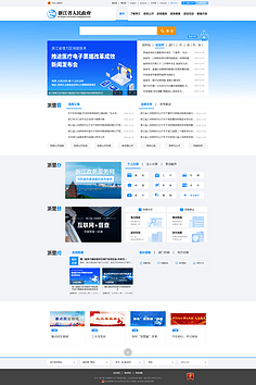 網(wǎng)頁設(shè)計