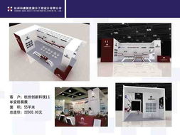 創(chuàng)新 杭州科豪展覽展示工程設(shè)計