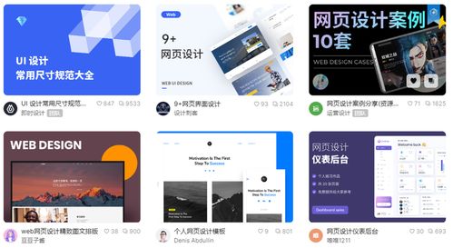 推薦這5個網頁設計工具,網頁設計必備