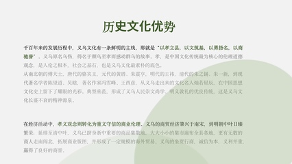 義烏農(nóng)產(chǎn)品區(qū)域公共品牌策略設(shè)計-得邦品牌設(shè)計-得邦廣告-品牌全案策劃設(shè)計機構(gòu)-深耕中國品牌策略設(shè)計市場10年-寧波/浙江專業(yè)品牌全案策劃設(shè)計品牌策略-品牌定位-品牌文化-品牌設(shè)計-LOGO設(shè)計-VI設(shè)計-產(chǎn)品包裝設(shè)計-畫冊設(shè)計-樣本設(shè)計-網(wǎng)站設(shè)計-導(dǎo)視設(shè)計-空間設(shè)計-項目工程設(shè)計-品牌落地-品牌執(zhí)行推廣