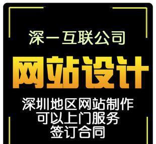 浙江網(wǎng)站建設(shè)定制|網(wǎng)站制作模板|網(wǎng)頁設(shè)計(jì)|網(wǎng)站優(yōu)化SEO托管