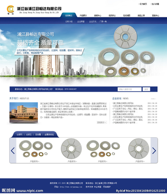 企業(yè)網(wǎng)站 藍(lán)色風(fēng)格設(shè)計(jì)圖__中文模板_ web界面設(shè)計(jì)_設(shè)計(jì)圖庫