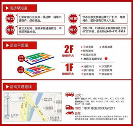 19樓浙江家博會(huì)又來啦 待到春暖花開時(shí),建材 家具 家電一站就 購(gòu) 了