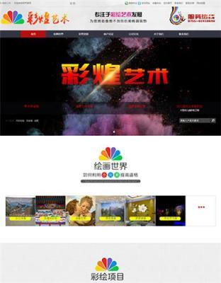浙江湖州安吉縣做網(wǎng)站需要多少錢