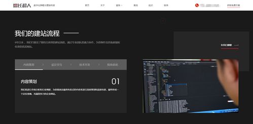 國(guó)內(nèi)有比較好的建站公司嗎