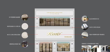 浙江kme可覓甜品首家體驗(yàn)店設(shè)計(jì)